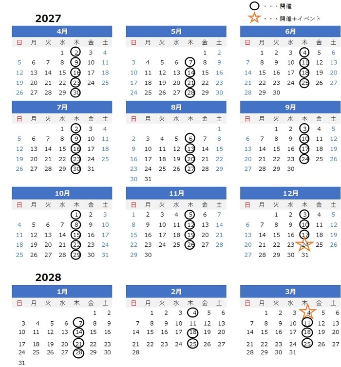 写真:開催日を示したカレンダー