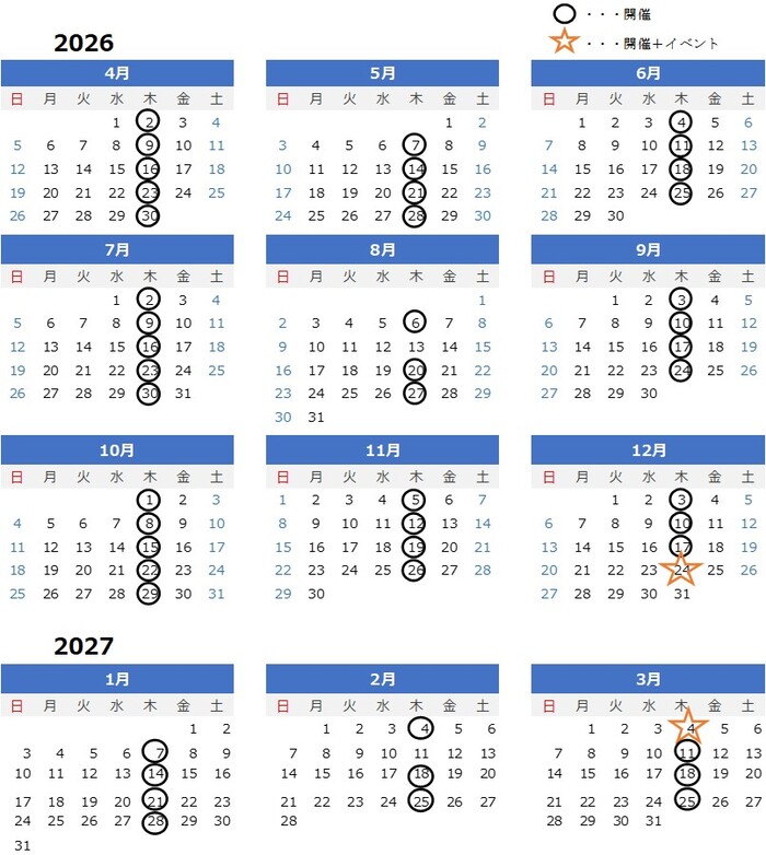 写真:開催日を示したカレンダー