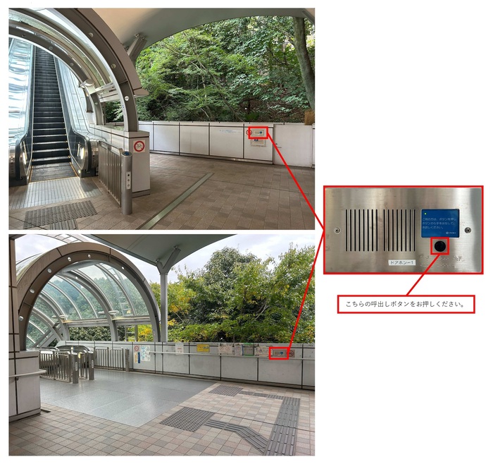 画像：インターホン