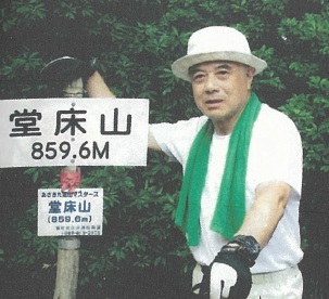 写真：水野一良さん