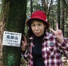 写真：土井　宮子さん