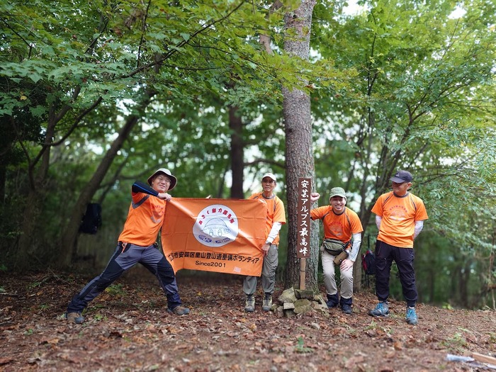 安芸アルプス最高峰道標の写真