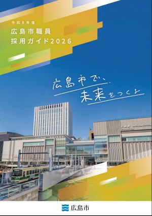 写真:パンフ表紙画像