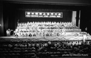 写真:第1回原水爆禁止世界大会