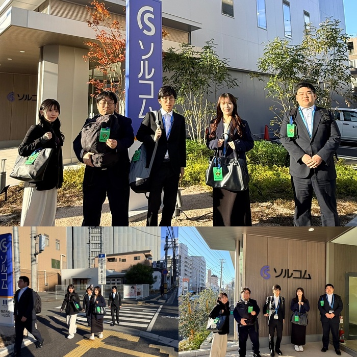 株式会社ソルコム様、株式会社ソルコムビジネスサービス様　2