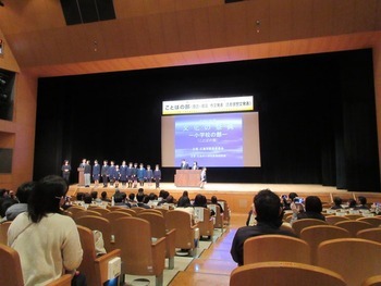 写真:文化の祭典 小学校の部の様子3