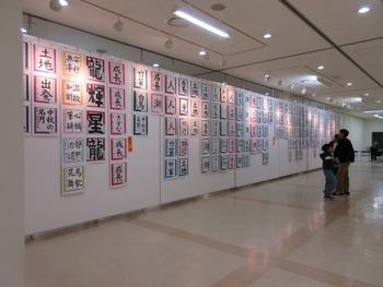 書写 小学校