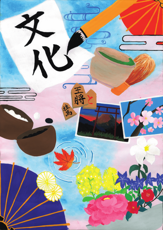 イラスト：第20回文化の祭典ポスター原画