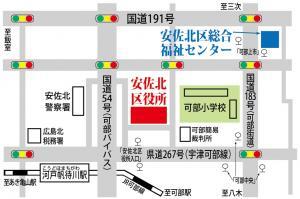 地図：安佐北区役所