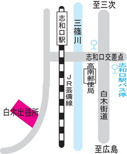 地図：白木出張所