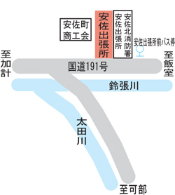 地図：安佐出張所