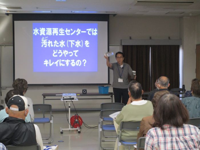 写真：大人のための下水道出前講座3