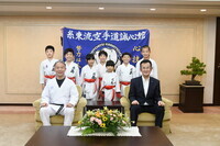 八條議長と糸東流空手道誠心館牛田新町支部の皆様の集合写真