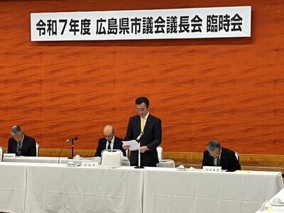 会長である広島市議会議長の挨拶の写真