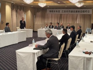 広島県市議会議長会臨時会の様子2