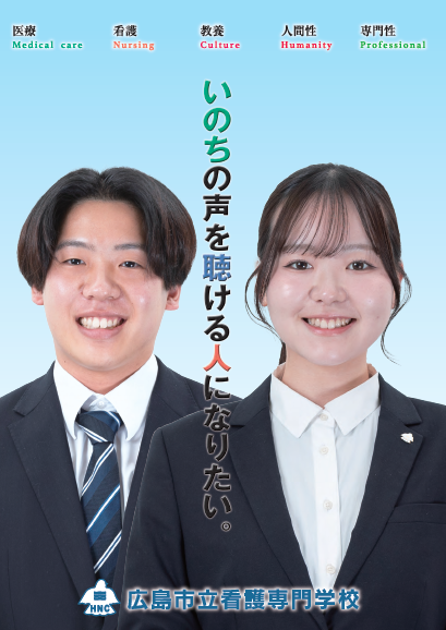 パンフレット表紙の写真