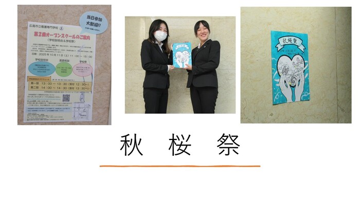 学校祭・オープンスクールの受付の写真