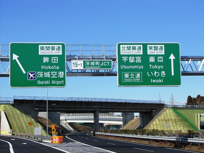 写真:内部照明式道路標識1
