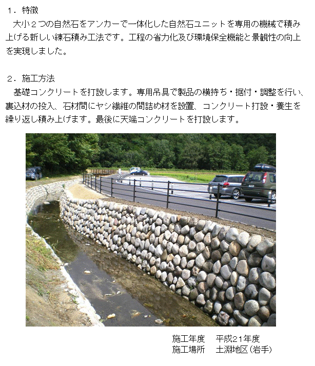 写真：製品説明及び製品