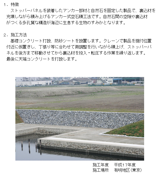 写真：製品説明及び製品