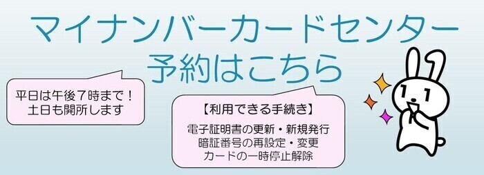予約リンク(外部リンク・新しいウィンドウで開きます)