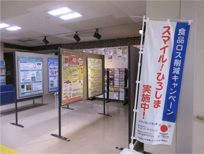 写真：竹屋公民館　パネル展の様子