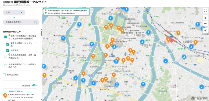 地図：国民保護ポータルより抜粋