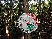 写真：看板2