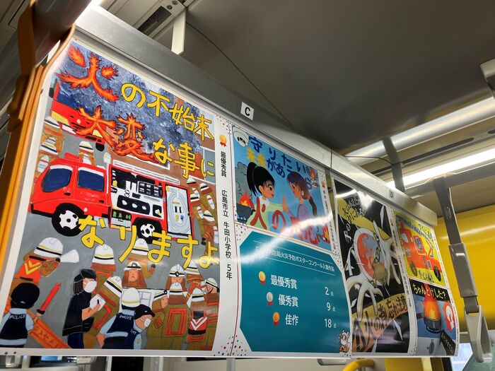 入賞作品1