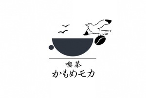 画像(喫茶かもめモカロゴ)