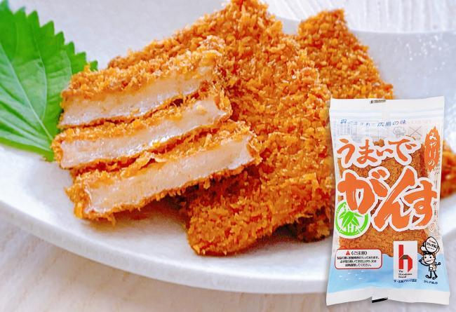 Miyake Umai de Gansu Fried Fishcake image