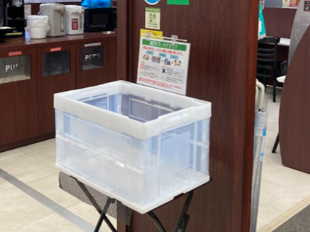 生活彩家フードドライブ