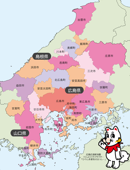 地図：広島広域都市圏