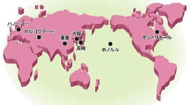 地図：姉妹・友好都市(平成28年版広島市勢要覧)