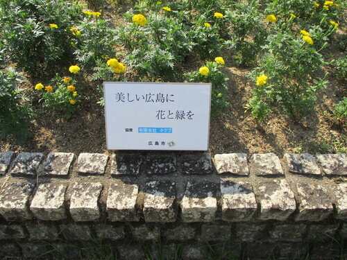 写真：有限会社ホクブ　協賛花壇