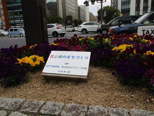 協賛花壇：NTTデータ