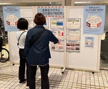 区民まつり啓発コーナー