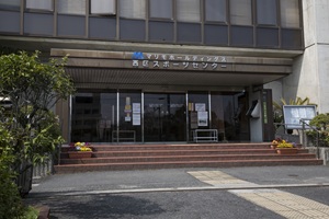 写真：西区スポーツセンター1