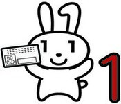 マイナちゃんのイラスト