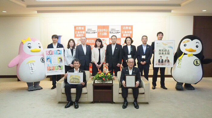写真：社会を明るくする運動内閣総理大臣メッセージ伝達式