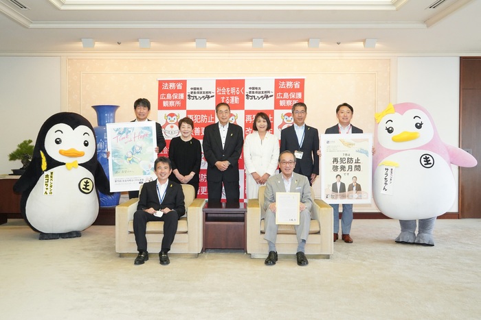 写真：社会を明るくする運動内閣総理大臣メッセージ伝達式