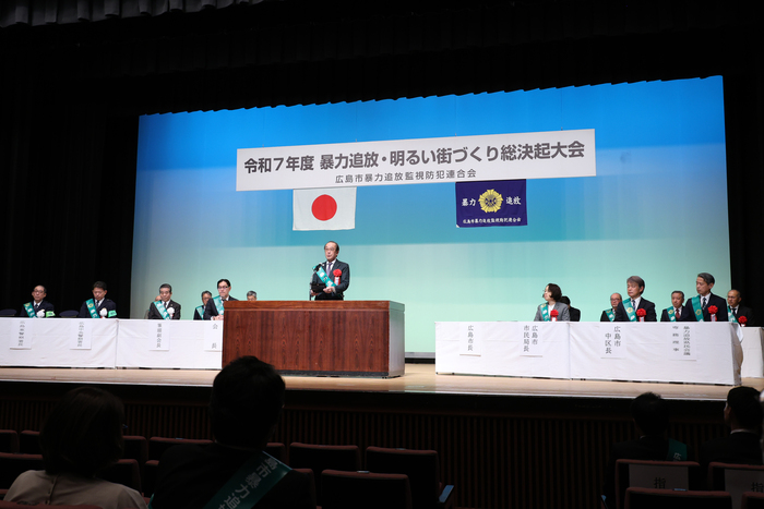 写真：総決起大会