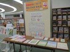 写真：展示の様子2