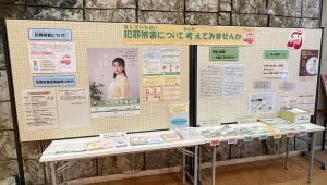 写真：展示の様子1