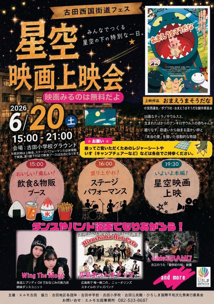 チラシ