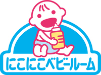 にこにこベビールーム