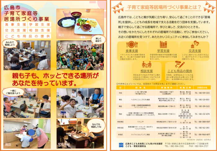 leaflet