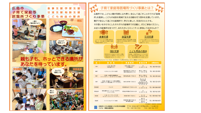 leaflet