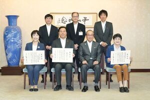 イラスト：令和6年度広島市食品ロス削減推進表彰式