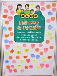 写真：宣言の様子4